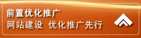 天桥区网络推广