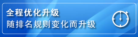 天桥区网站推广公司