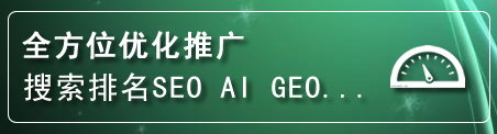 天桥区网站排名