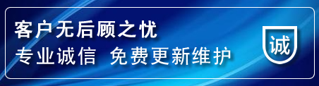 天桥区网站建设公司