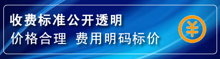 天桥区换轮胎电话