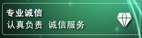 天桥区道路救援电话
