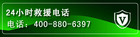 天桥区汽车救援电话
