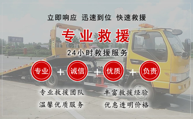 天桥区中途换轮胎电话.jpg"/